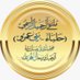 ملتقى آل جميل الرسمي (@aljamealsfm) Twitter profile photo ملتقى آل جميل الرسمي (@aljamealsfm) Twitter profile photo