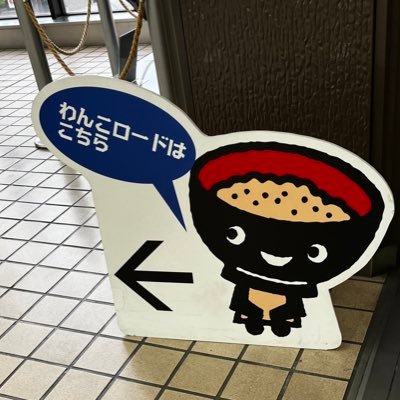 知　虎さんのプロフィール画像