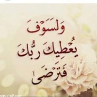 ص 'فاطمة بنت علي (@f20612) 's Twitter Profile