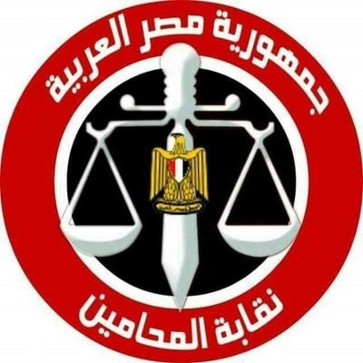 استشارات قانونية