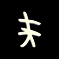 incindik 𝕏 (@benkisacahk) 's Twitter Profile