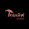 ThaiLuvNews's profile picture. สำนักข่าวของลูกกอล์ฟ เพื่อลูกกอล์ฟ สำหรับคนที่สนใจเรื่องของลูกกอล์ฟ ทั้งชาวเน็ตและแฟนคลับ 💟จะยุ่งเรื่องชาวบ้านทั้งที ต้องมีแหล่งข่าวที่ถูกต้อง