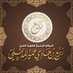 الشيخ د. ربيع بن هادي عمير المدخلي (@rabee_almadkhli) Twitter profile photo الشيخ د. ربيع بن هادي عمير المدخلي (@rabee_almadkhli) Twitter profile photo