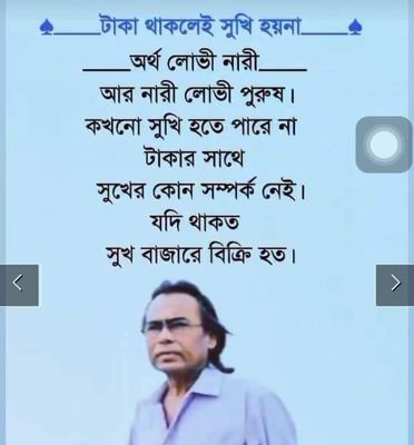 shekhmdmunna4's profile picture. 💕💕💕💞💞💞💞