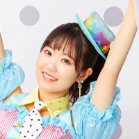 東山奈央