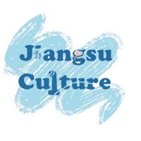 JiangsuCulture(@JiangsuCulture) 's Twitter Profile Photo