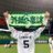 base_ssl_nashi