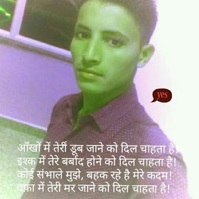 Shiv Kumar