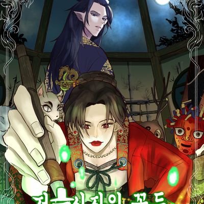 산지래さんのプロフィール画像