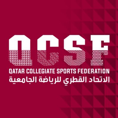 الحساب الرسمي للاتحاد القطري للرياضة الجامعية The official account of the Qatar Collegiate Sports Federation