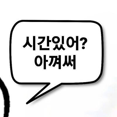 공주의 사생활💕: 마약さんのプロフィール画像