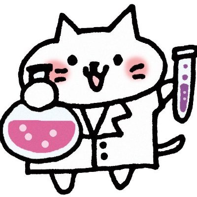 日大理工応化B3|就活・大学・勉強用|アウトスタンディング・キャリツク第23期生|工科空手部・合気道部・CSTSC・学生団体おりがみ etc.|研究室→高分子化学・バイオマテリアル|備忘録→#日大理工応化|大学関連の質問いつでも受け付けています