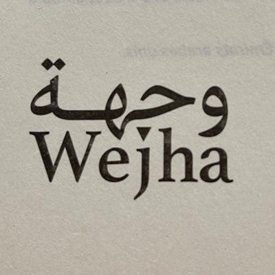 مركز وجهة للدراسات
—
المشروع متوقف مؤقتًا بسبب رحيل مديرته السابقة #آلاء_الصديق رحمها الله @alaa_q
-
وجاري البحث عن مدير بديل وسيعود المشروع للعمل قريبًا