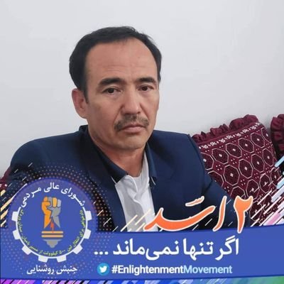 زندگی نامه من مثل بقيه هم نسلانم درافغانستان بامشقت درد رنج غم واوارگی گره خورده گویا این سرنوشت ظالم یک زندگی ازما قرض داراست