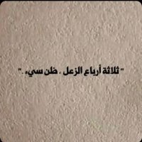 سـحــاب ☁️☔️ (@h_m_1404) 's Twitter Profile