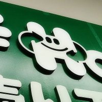 オフハウス仙台荒井店【公式】 (@offhouse_arai) 's Twitter Profile