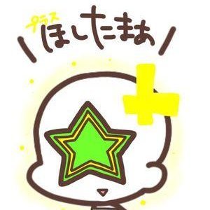 Deaf0210369's profile picture. ゲーム垢のつもりだった 8964