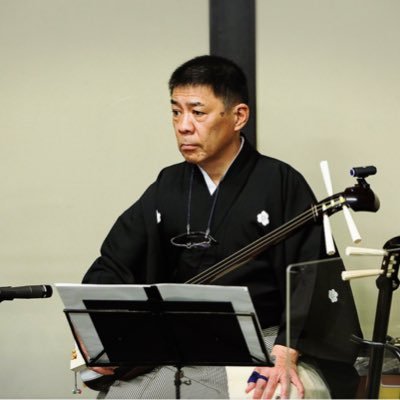 三味線 豊茂 (@ShamiToyo) / Posts / X