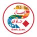 اسأل_جازان (@ask_jizan_) Twitter profile photo اسأل_جازان (@ask_jizan_) Twitter profile photo