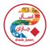 اسأل_جازان (@ask_jizan_) Twitter profile photo