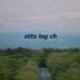 あとログch (@atlogchannel) Twitter profile photo あとログch (@atlogchannel) Twitter profile photo