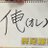 ngoknt_kn