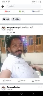 Rangesh sastiya Alirajpur m.p.