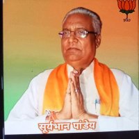Surya Bhan Pandey BJP(@sbpandeybjp) 's Twitter Profile Photo