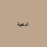 MH204_'s profile picture. لا تَحْزَنْ إِنَّ اللَّهَ مَعَنَا.. | للإعلان خاص .