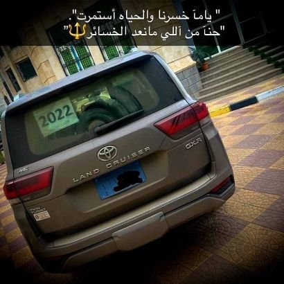 Amro36274610's profile picture. الأنيق