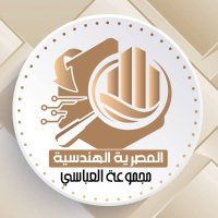 المصرية الهندسية - مجموعة العباسي(@EEC_Elabbasy) 's Twitter Profile Photo