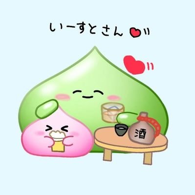 ゴールドスライム様おまとめ専用✦306+385✦看板20×20cm2枚日本語画像 VEB Far East🧠📛🥕🧁︎🤍@桃色スライムのスーꕤ