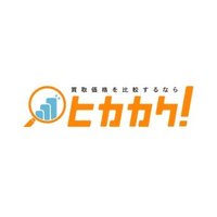 ヒカカク!【公式】買取比較サイト (@h1kakaku) 's Twitter Profile