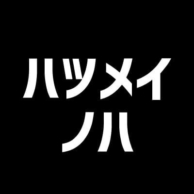 柏の葉スマートシティを舞台としたビジネスアイデアコンテストを開催✨ ◎アイデアだけで応募可 ◎優勝賞金100万円 ◎ファイナルプレゼンの様子は地上波放送も!応募締切8/28(水)!