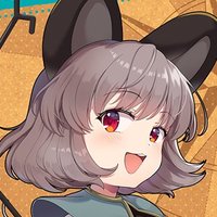小ねずみ会事務局🐭とれけっと!!ナズーリン・オンリー公式 (@konezumikai_jim) 's Twitter Profile Photo 小ねずみ会事務局🐭とれけっと!!ナズーリン・オンリー公式 (@konezumikai_jim) 's Twitter Profile Photo