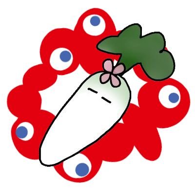 ｱﾝｽﾊﾞｯﾊ! はるぼしだいこんさんのプロフィール画像