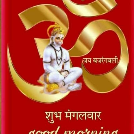 jeet_rajan's profile picture. jai Sri ram jai hanuman