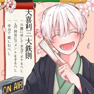 ら きさんのプロフィール画像