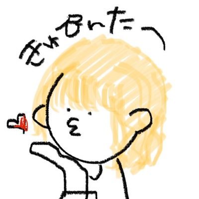 ❄️きゅぴんたー 低浮上🥺MY-J❄️さんのプロフィール画像