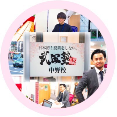 takeda_nakano Profile Picture