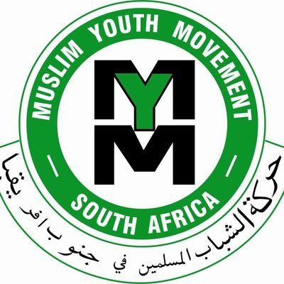 Muslim Youth Movement of South Africa 🇿🇦✊
Empowering the youth to secure the future, Developing Islamic thought in SA and much more.
~ Est.1970