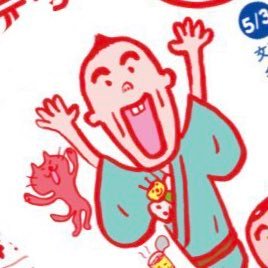 katsura_nanten's profile picture. 噺家