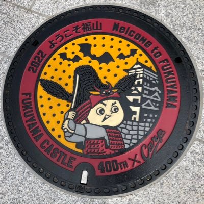 loge_tssv_tm's profile picture. こつは、それが高めの釣り球⚾️だろうが何だろうが、逆らわずに打ち返す事。⭕️好き→夫、家族、友達、ご飯、歴史、カープ、RX-8、F1、ガンダム 。❌嫌い→癌、夫の一族・関係者、磯苦いもの（牡蠣等）、馬鹿、タテジマのアレな方々、無言リツイートの垂れ流し。