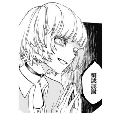 吉野 咲良のプロフィール写真