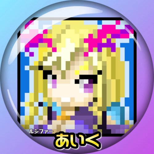 あいぱっちょ🦥さんのプロフィール画像