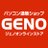 geno_web