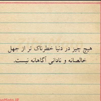 اول وآخر دست اوست...باقی بهانس.....الهی ور بی....من لی غیرک....