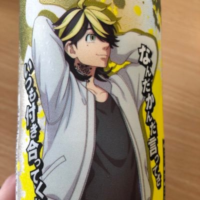 ゆっくりフォロバしていきます!漫画アニメ大好き✨Youtube→スパルタチャンネル、ミミスタ、ぱちしゅうのゲーム屋さん✨ゲームも大好き! 好き同志仲良くしたい〜そして無言フォロー失礼します!そしてリプフォロー気軽にどうぞ☆ #フォロバ100 出会いエロ✖︎投資系✖︎変な垢フォロバしません!
