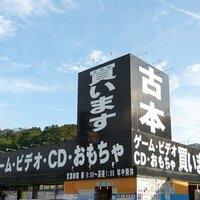 マンガ倉庫和田山【短時間スタッフ募集中】 (@mangasoukowaday) 's Twitter Profile