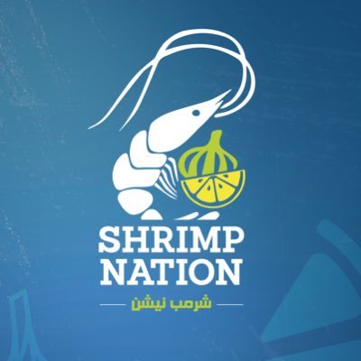 Deep from the sea🦐 Let's Dive and Dine with a new Seafood experience 20+Branches AROUND KSA 🇸🇦 3+Branches AROUND THE WORLD 🌏 #Shrimpnation